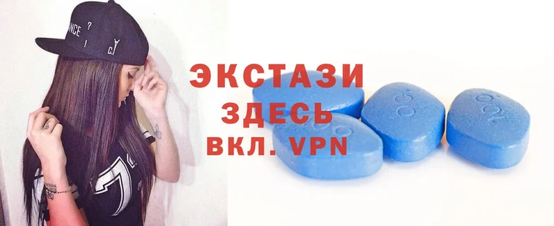 ЭКСТАЗИ 300 mg  это формула  Лянтор 